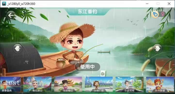 FF272 P401【七星娱乐定制游戏[新化炸弹]】双端完整全套组件