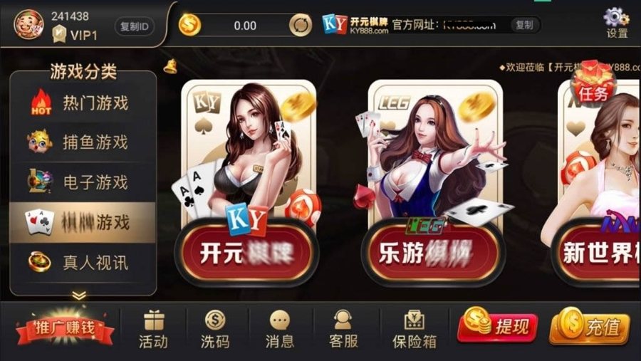FF270 P403【开元视讯娱乐城】APP平台完整版