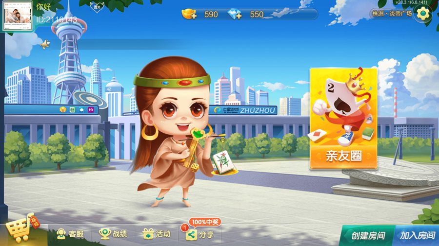 FF275 P398【七星娱乐定制版株洲地区游戏】双端完整全套源码/可完美搭建