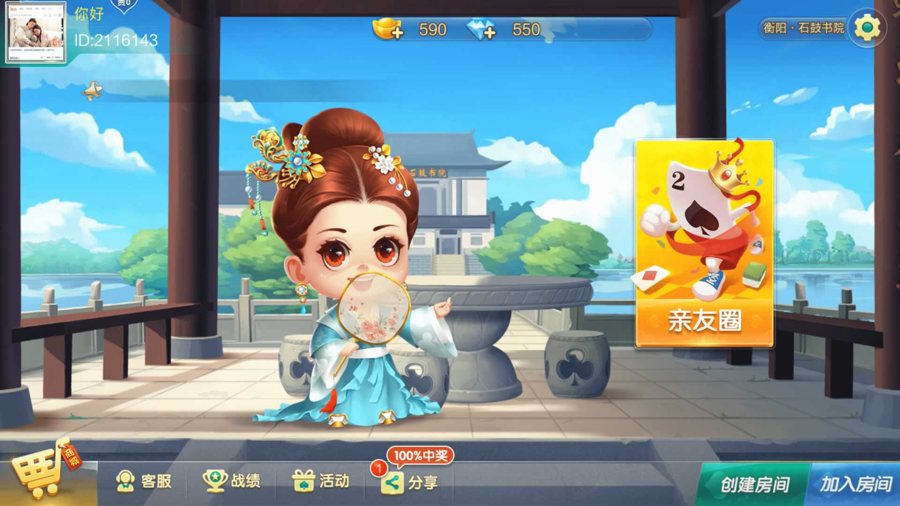FF274 P400【七星娱乐定制版衡阳地区游戏】双端完整全套源码/可完美搭建