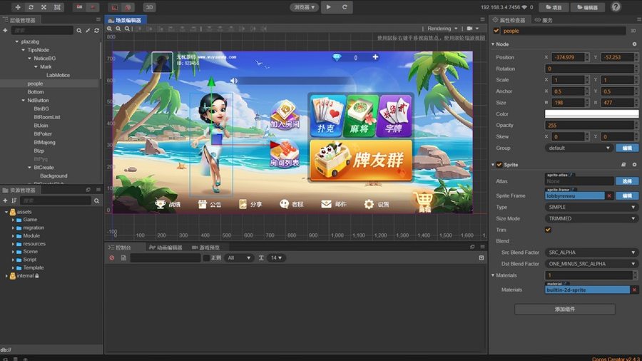 F2086 P406【创胜娱乐】房卡系列CocosCreator开拓版源代码/纯源码非组件可二开