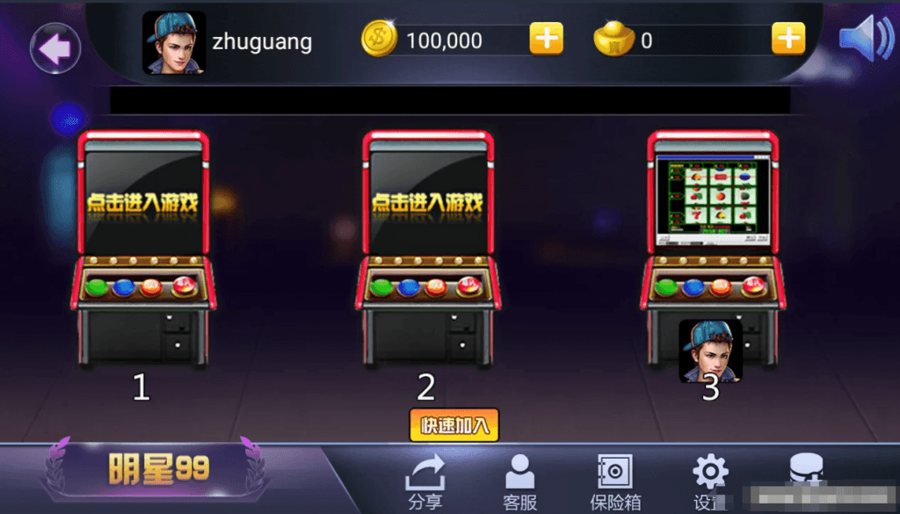 FF257 P417【大有ATT明星97翻牌机】全套完整代码+双端APP