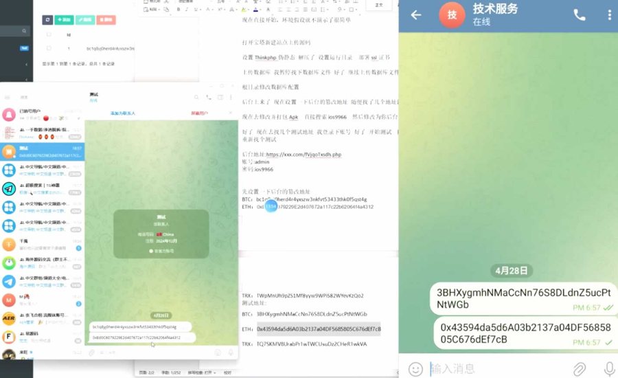 F2072 Q426-2025新版高仿飞机/仿TG源码+视频搭建教程