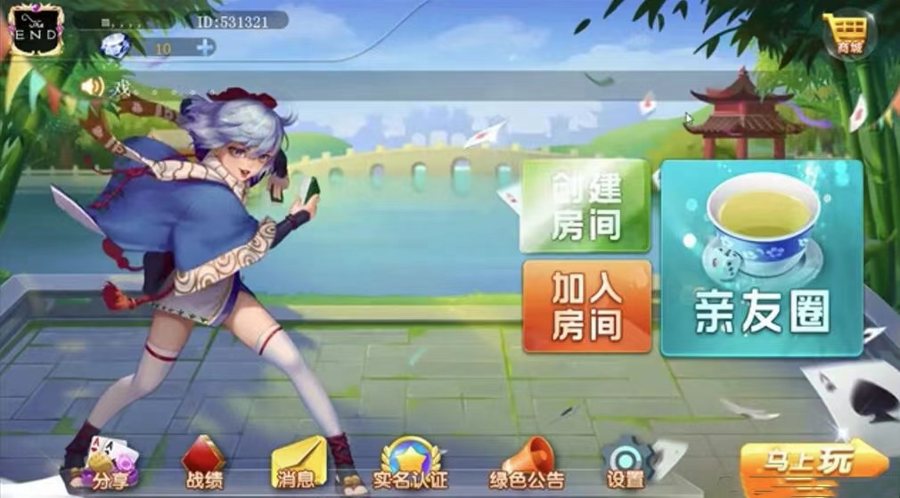 FF260 P414【汇友房卡游戏二开版】更新H5/大联盟亲友圈/带详细搭建文档