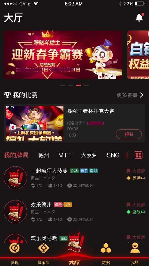 FF263 P411【红色UI德州疯狂扑克】源码带开发文档和搭建视频