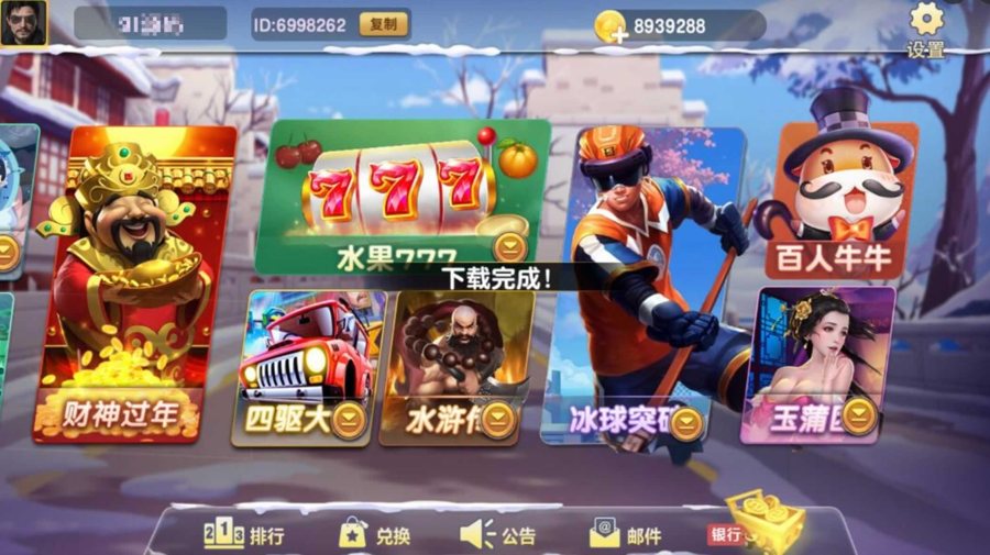 FF258 P416【蒙特系列卡洛电玩城】完整组件+三端完整+解密工具