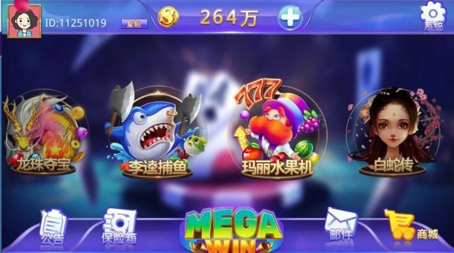 FF268 P405【蒙特系列大赢家电玩城】精品(木其片卑)娱乐游戏组件/三端完整
