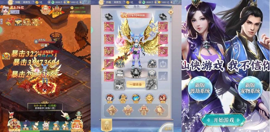 F2045 Y372【九州神魔录仙女管家19000超冠内购版】三网H5游戏2025最新整理单机一键即玩镜像端+Linux手工服务端+转表工具+管理后台+GM加币授权后台+教程