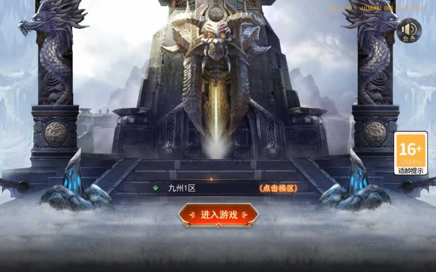 F2055 Y369-白日门传奇手游【重置九州多区跨服完整版】2025最新整理Win一键服务端+管理后台+GM授权后台+教程