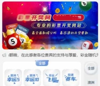 F2061 Z031-最新版SG138信用平台/仿双赢迪士尼系统/带预设开奖结果/全源无加密+搭建教程