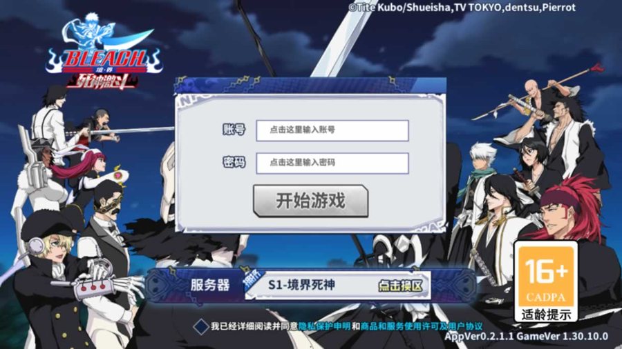 F2047 Y370【境界·死神激斗完整版】横版闯关手游2025最新整理单机一键即玩镜像端+Linux手工服务端+本地注册+GM授权后台+教程