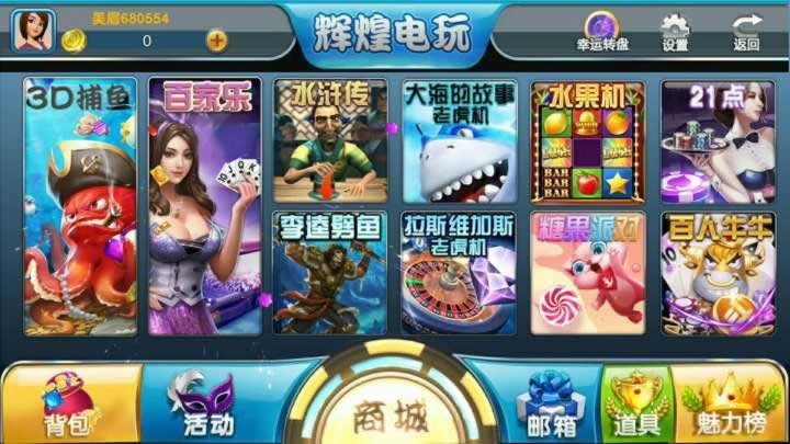 FF254 P420【太阳（土成）电玩】商业版游戏组件下载/数据完整可控可运营
