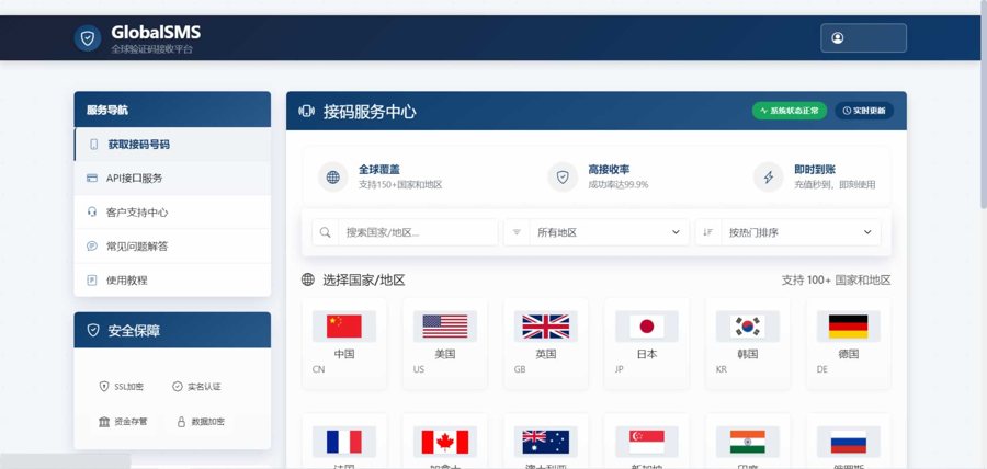 F2052 Q436-sms接码盗U系统源码/带Telegram通知机器人/python+html