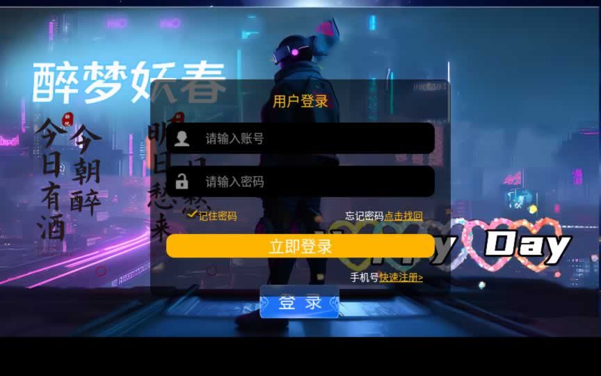 F2037 Y377【醉梦妖春挂机尊享版】MT3换皮MH2025最新整理单机一键即玩镜像端+Linux手工服务端+管理后台+源码+教程