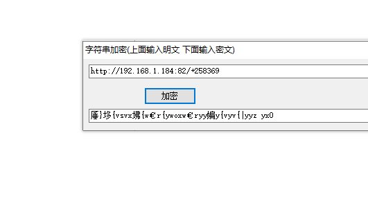 F2038 W024-XO客户端UI字符串加密工具|XO引擎加密工具+视频教程