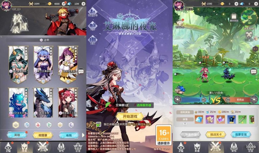 F2042 Y374【艾琳娜的夜光多区跨服版】精品卡牌回合手游2025最新整理单机一键即玩镜像端+Linux手工服务端+明文资源+CDK授权后台+教程