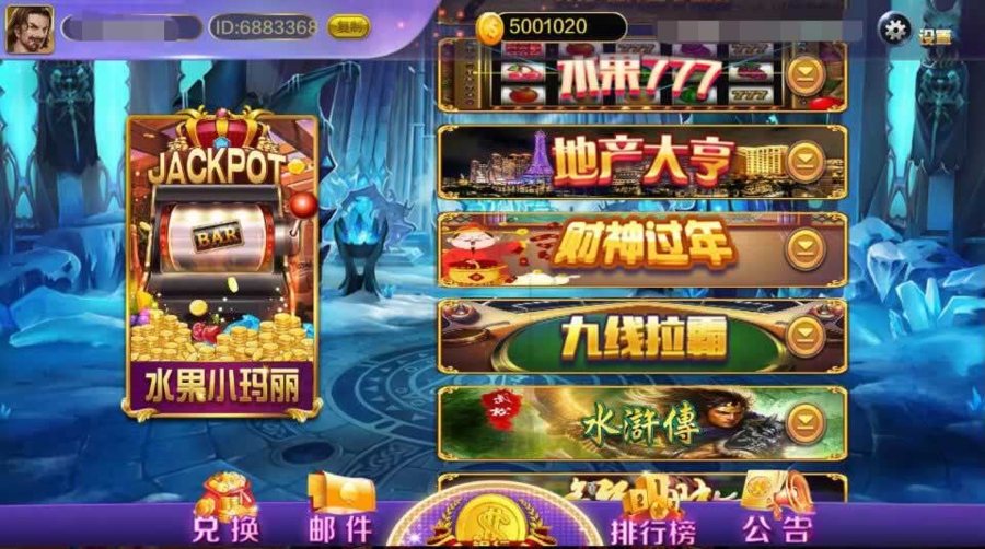 FF246 P425【蒙特系列精品电玩游戏】竖版版久久玩电玩城游戏组件+安卓苹果双端APP