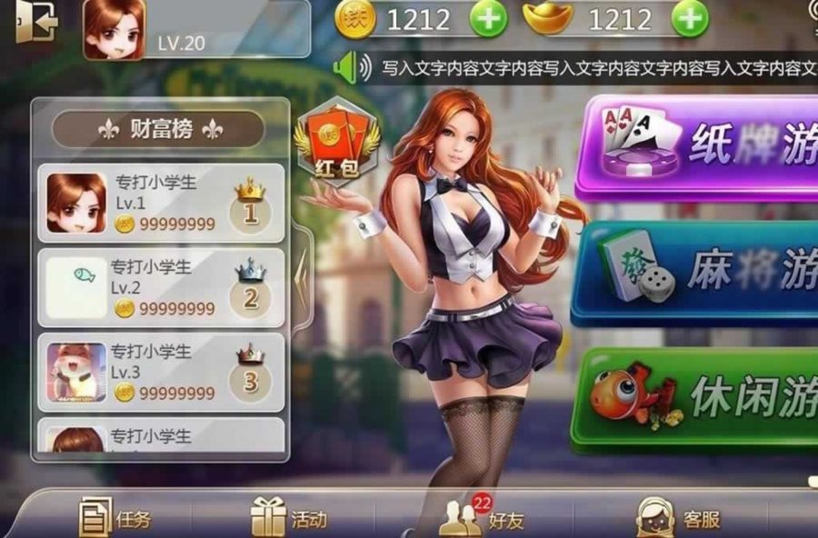 FF243 P429【欧亚(木其片卑)】支持多种玩法/网狗二开游戏平台组件+最新短信接口+双端APP