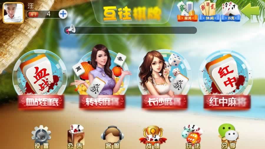 FF244 P427【互往(木其片卑)】11合一 房卡游戏全套源码/非组件可二开