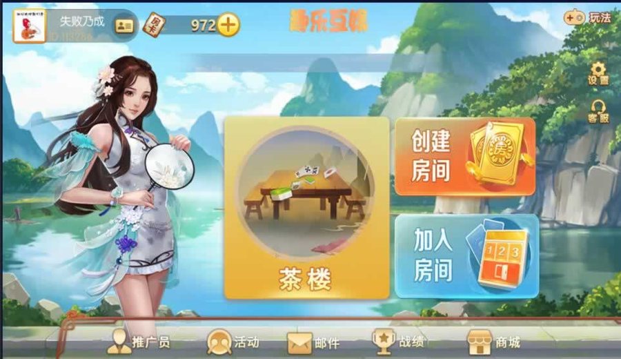 FF245 P426【广西(木其片卑)】地方特色玩法房卡(木其片卑)组件/带3套UI