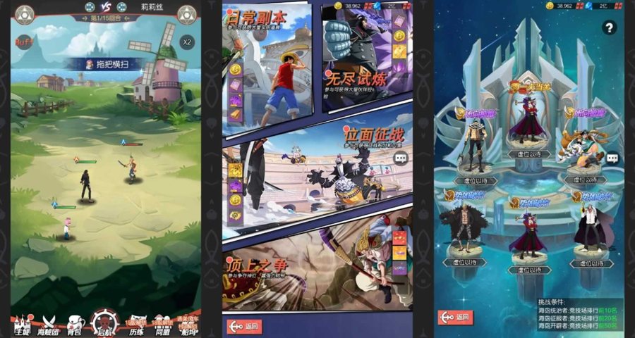 F2041 Y375【风暴之心海贼多区跨服内购修复版】精品卡牌回合手游2025最新真理单机一键即玩镜像端+Linux手工服务端+CDK授权后台+教程