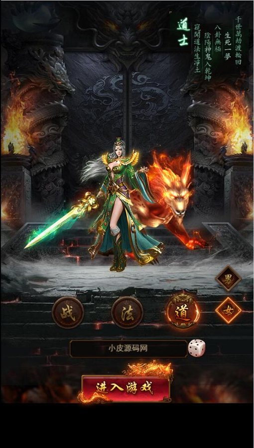 F2010 S120三网H5游戏【养鲲屠龙H5】最新整理Win手工服务端+GM授权后台