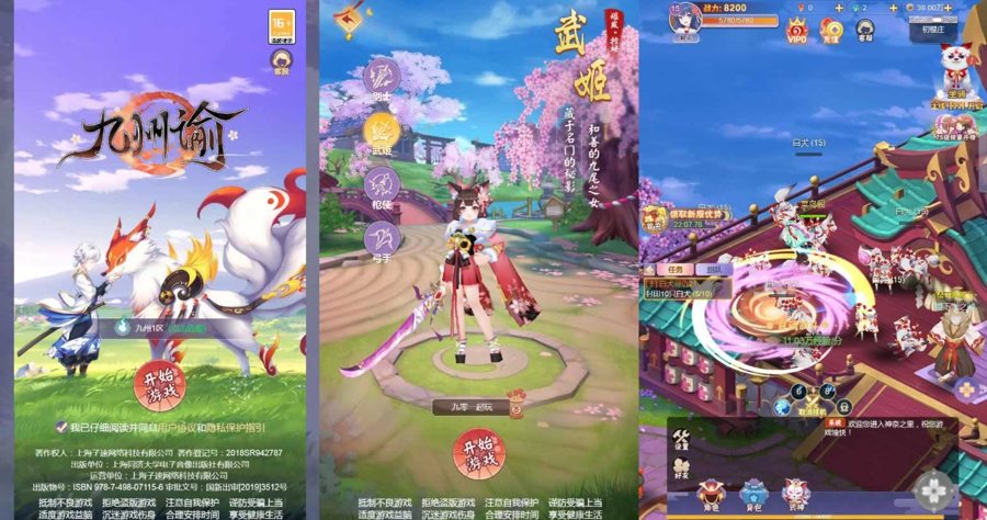 F2020 Y388【九州谕H5修复版】三网H5游戏2025最新整理单机一键即玩镜像端+Linux手工服务端+GM授权后台+全套源码+教程