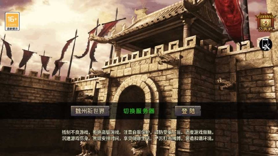 F2001 Y404【魏州新世界-小兰插件免授权】战神引擎传奇手游2025最新整理WIN系特色服务端+冰雪公园+文候遗址+休闲垂钓+教程