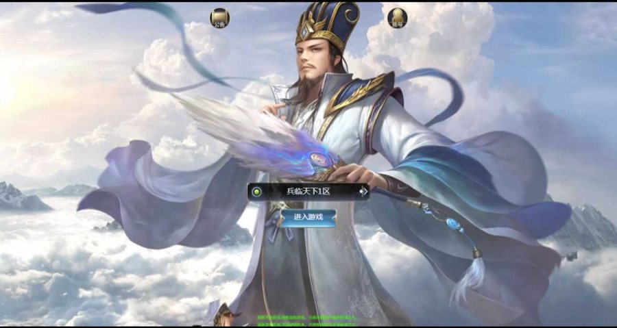 F1971 Y418【三国·兵临天下代金券内购版】三网H5策略手游2025最新整理单机一键即玩镜像端+Linux手工服务端+管理后台+教程