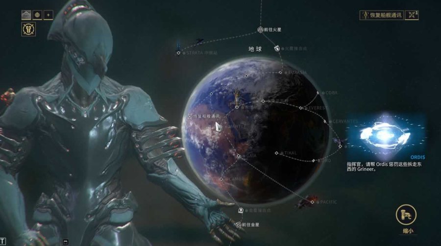 F1973 Y417【星际战甲OpenWF】3D星际MMORPG端游最新整理WIN系服务端+PC客户端+Mod修改教程+Mod编辑器+全物品ID元数据+教程