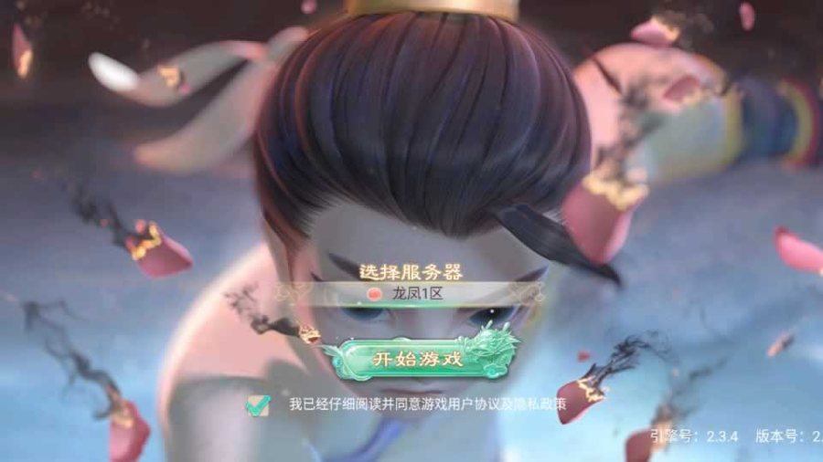 F1962 Y425【精品西游之龙凤2内丹超变版】大话回合手游2025最新整理单机一键即玩镜像端+Linux手工服务端+JAVA神兔后台+代理后台+教程