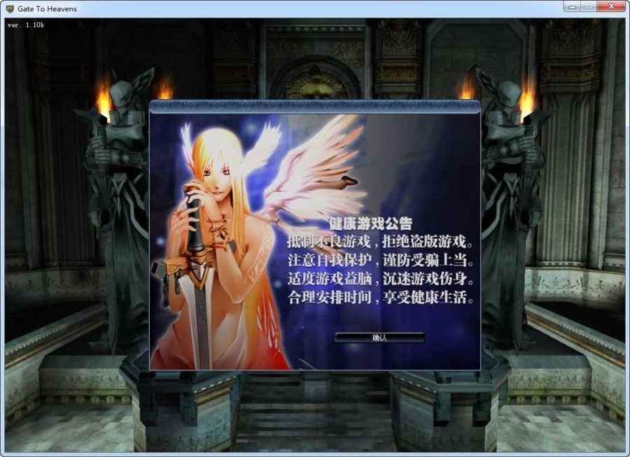 F1952 Y428【绝对女神】3D奇幻MMORPG端游2025最新整理Win一键即玩服务端+PC客户端+网页注册+解包打包工具+教程