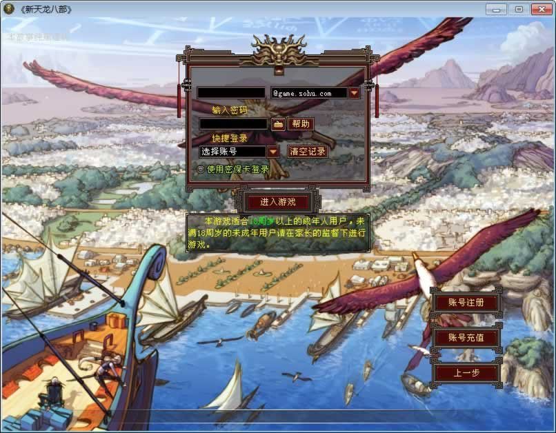 F1961 Y426【天龙八部之自改DNF天龙】典藏怀旧端游2025整理单机一键即玩镜像端+Linux本地学习手工端+GM工具