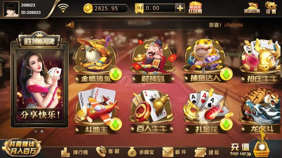 FF230 P441【大金猪胜博娱乐】微星二开源码全套服务器组件
