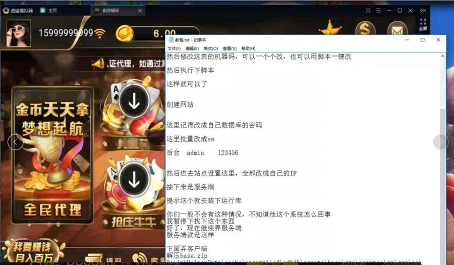 FF229 P441s-微星二开胜博娱乐大金猪配套视频搭建教程