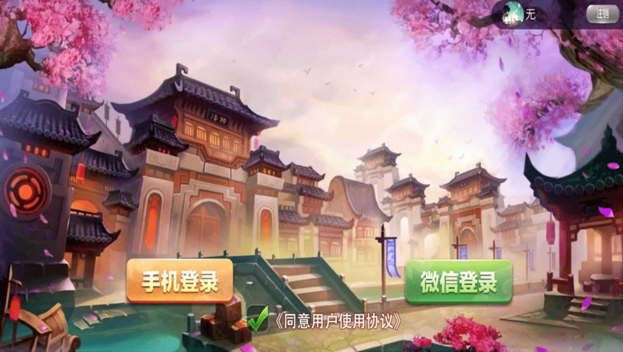 FF228 P442【五游系列-柒柒娱乐联盟】全套完整源码+控带机器人+安卓苹果双端APP+视频搭建教程