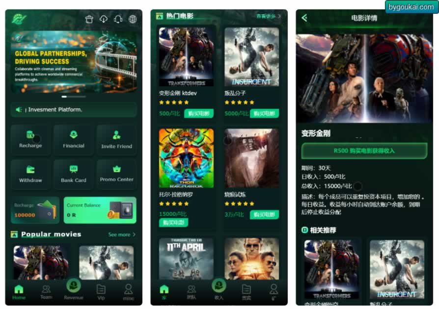 F1956 Z039-精品绿色UI的Flickiri Fun海外电影投资理财源码/前端html+后端PHP