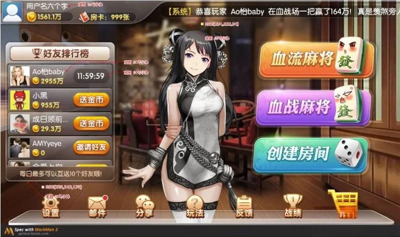 FF231 P440【H5房卡微信贝密娱乐游戏】精品娱乐平台源码/完整全套开源可二次开发