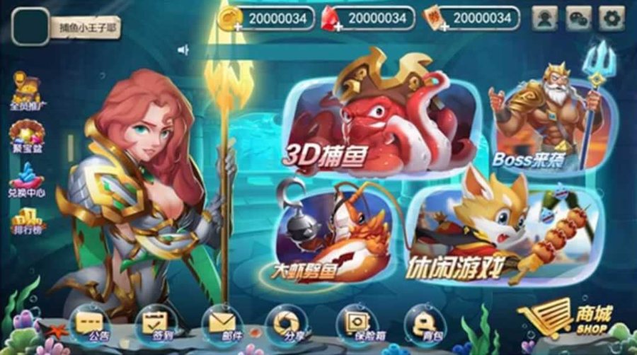 FF220 P450【海鸥捕鱼】网狐电玩U3D系列娱乐游戏组件+安卓苹果双端完整