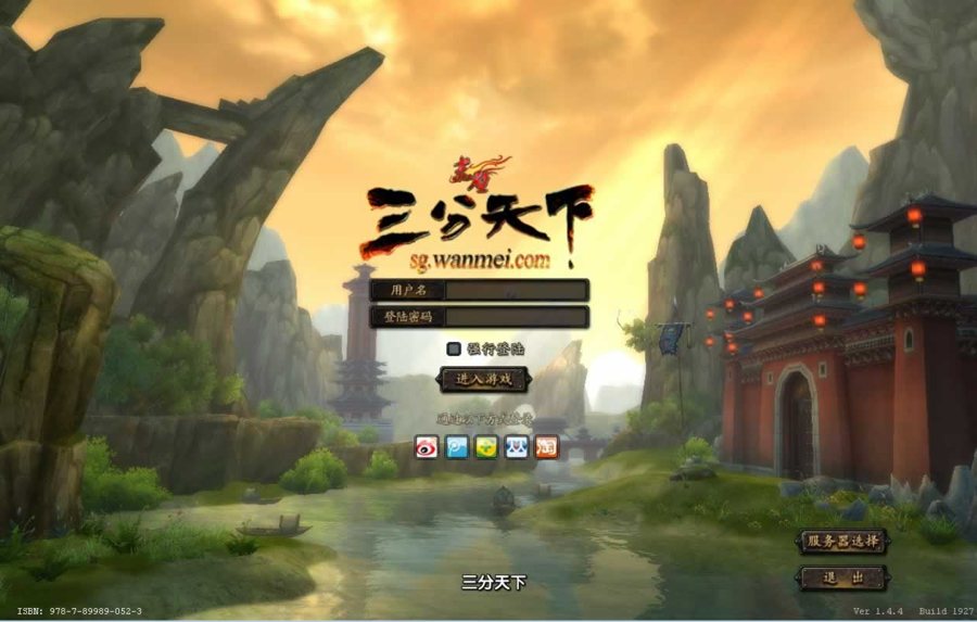 F1942 Y436【赤壁三分天下之夺魄之刃】典藏3D国战端游2025最新整理单机一键即玩镜像端+Linux手工服务端+GM工具+PC客户端+教程