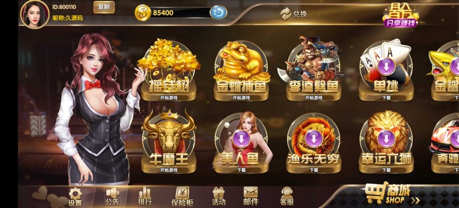 FF223 P447【星途电玩城（星力电玩）】四海国际电玩城组件带机器人完美运营版本完美修复版+搭建教程
