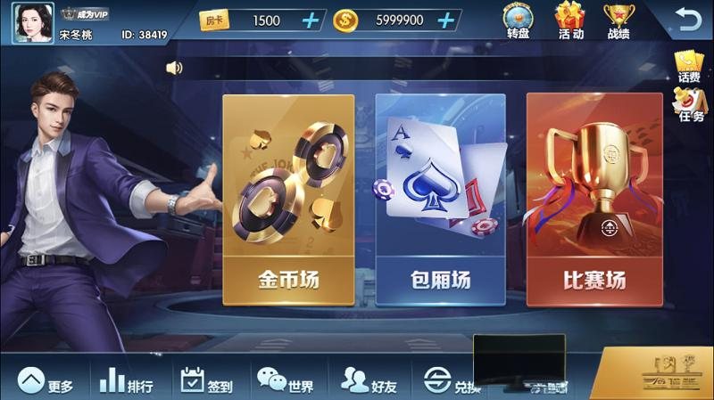FF219 P451【速来捕鱼3.02】运营级源码/安卓苹果双端APP+搭建教程