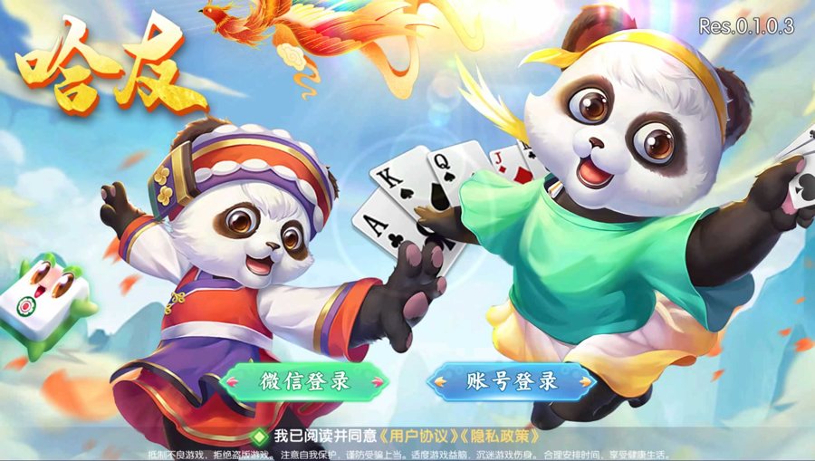 FF213 D005【代售源码】百游哈友房卡(木其片卑)游戏+安卓苹果双端APP+视频搭建教程+解密工具