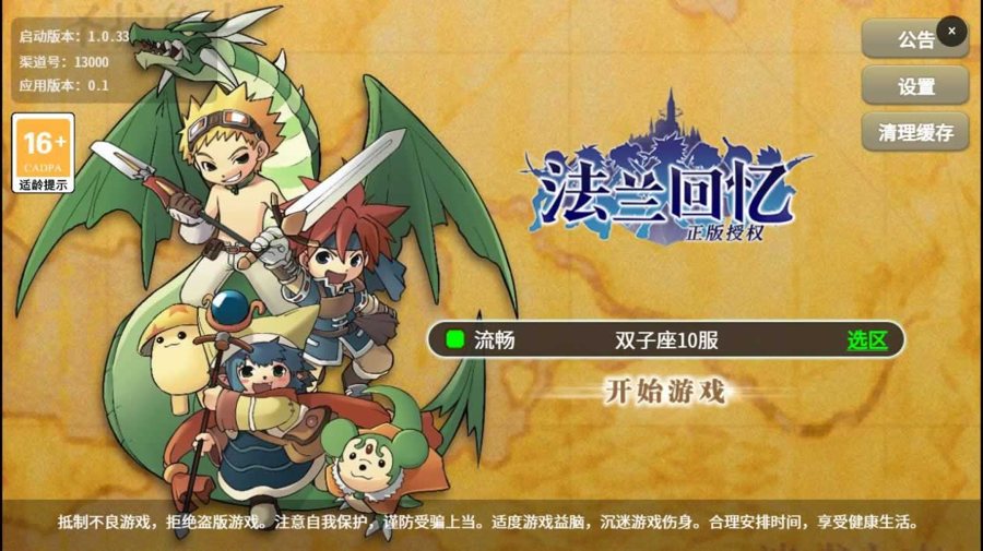 F1931 Y444【复古魔力归来H5高爆版】三网H5游戏2025最新整理单机一键即玩镜像端+Linux手工服务端+管理后台+GM授权后台+教程