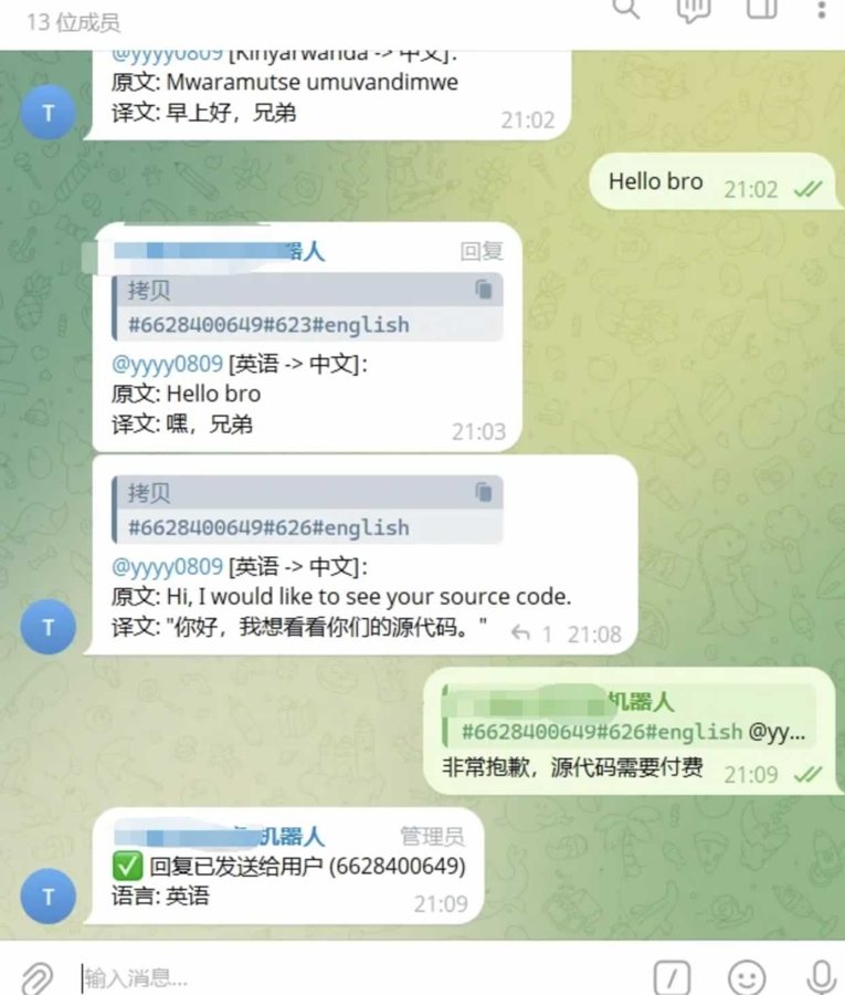 F1922 Q456-Telegram AI全自动双向翻译客服机器人源码/带视频搭建教程