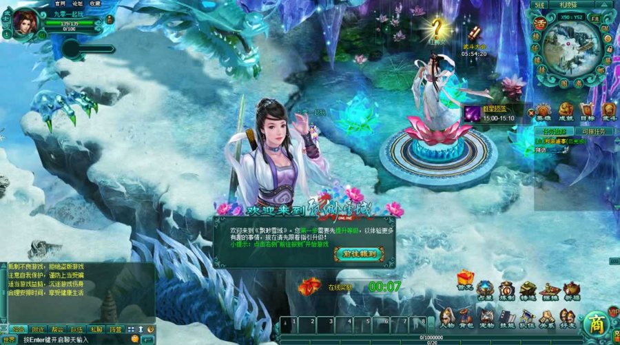 F1927 Y447【飘渺雪域典藏版】典藏武侠页游2025最新整理Win一键服务端+充值教程+清档+详细外网搭建教程
