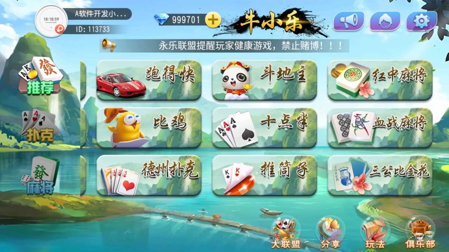 FF211 P456【创胜系列牛小乐】H5端文件+简易教程