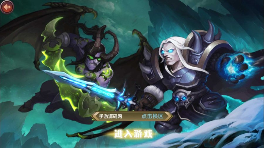 F1910 Y456【刀塔传奇2】站长典藏经典西方魔幻回合卡牌手游-2025最新打包win服务端源码视频架设教程-安卓苹果IOS双端-完善运营后台工具