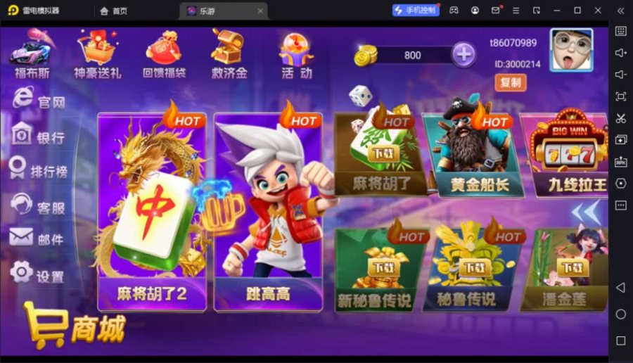 FF210 D006【代售源码】UU系列最新版嘉年华电玩游戏/安卓苹果双端APP+完美运营组件+超详视频搭建教程