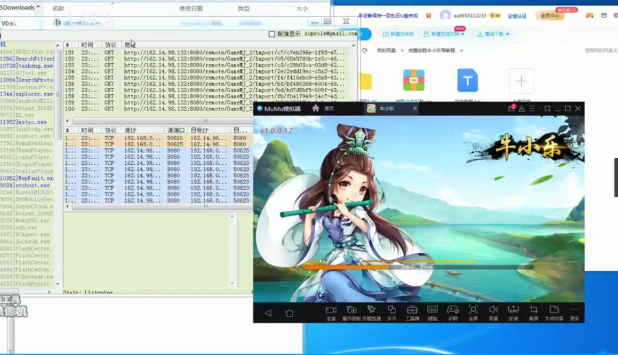 F1932 P455s【创胜系列牛小乐】房卡娱乐大联盟俱乐部游戏配套搭建视频教程